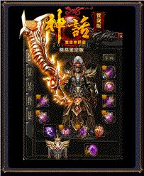 天龙八部私服青城